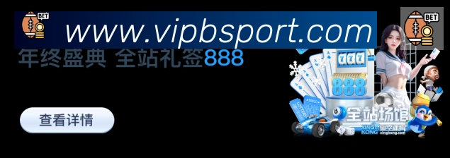 电竞内容频道