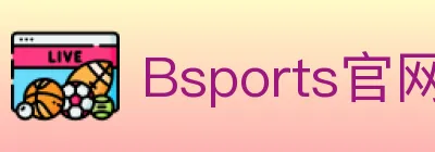 Bsports官网 logo